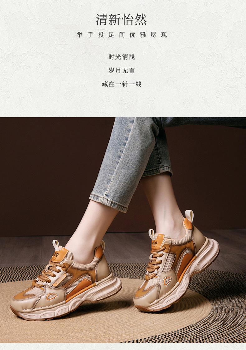 鞋子女款2025春秋厚底百搭女鞋轻奢高级感时尚运动风休闲鞋单鞋详情10