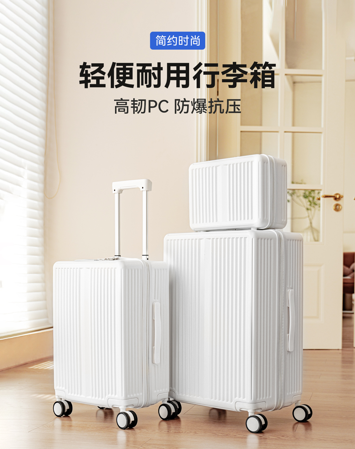 勇晟密码行李箱20寸可登机抗摔万向轮拉杆箱28寸大容量新干旅行箱详情3