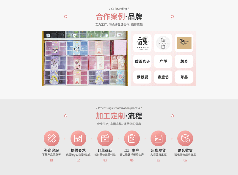 串珠贴片九宫格收纳盒收纳diy手工材料配件琉璃抽屉珠子小饰品详情12