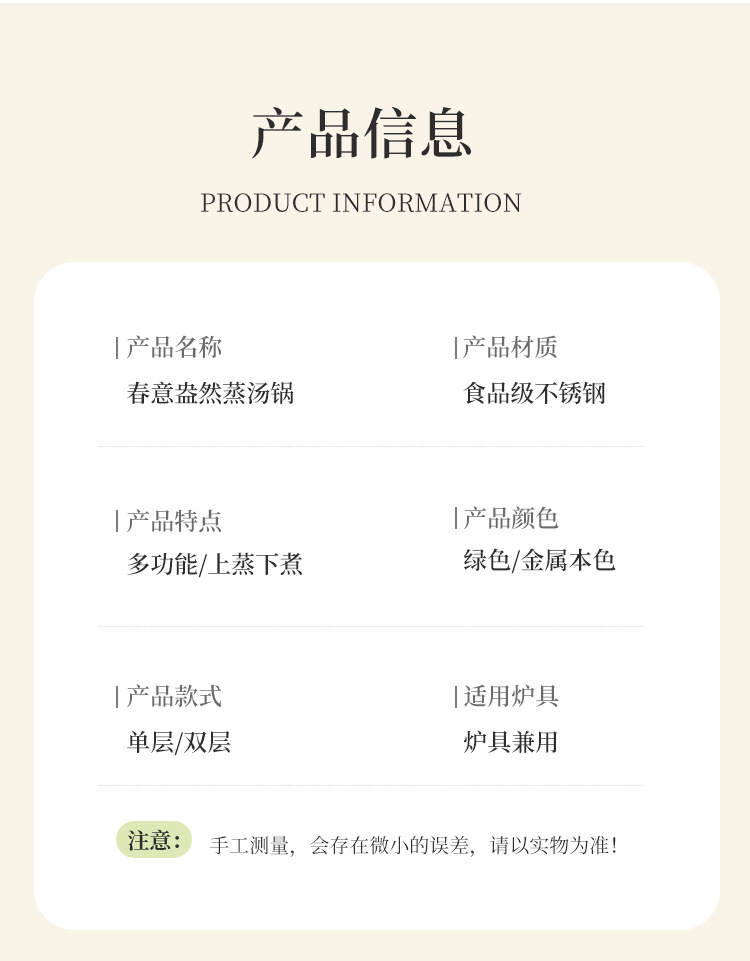 Stainless steel double-layer steamer, two-layer steaming soup pot, high appearance level, kitchen soup pot, points, welfare gifts wholesale pic 19