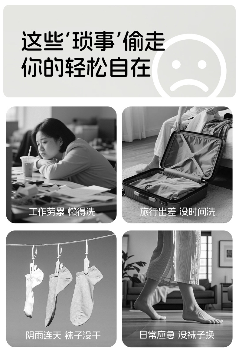 一次性袜子男女通用日抛袜防臭免洗夏季薄款短丝袜懒人丢丢袜次抛详情2