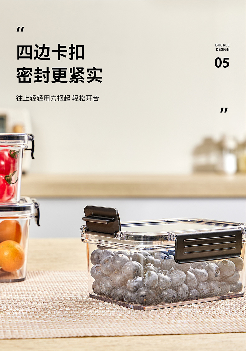分格保鲜盒饭盒蔬菜食品密封罐便当盒水果零食饼干收纳盒冷冻带盖详情8