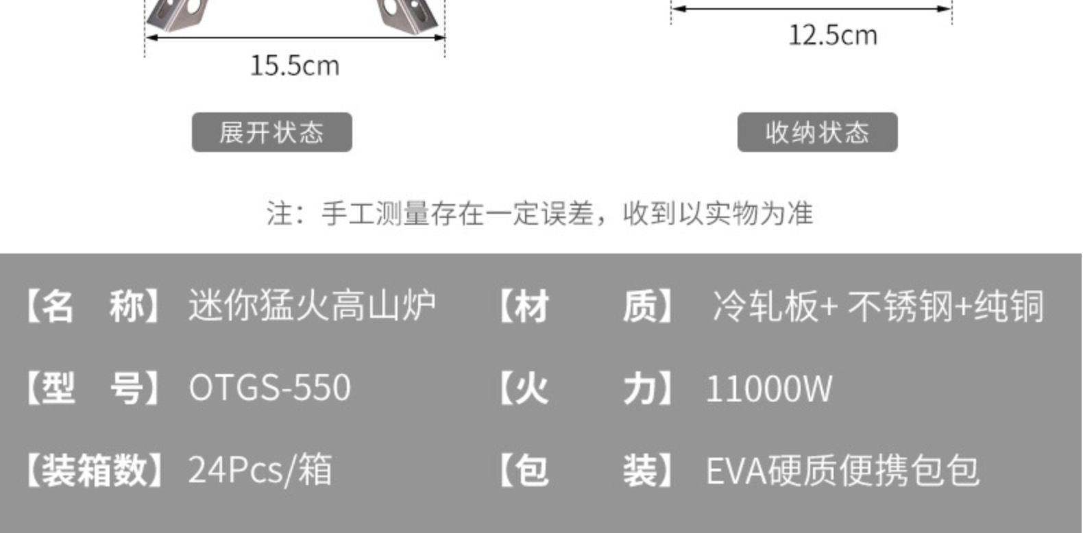 户外五星炉五头炉五芯炉迷你气炉高山猛火炉防风燃气炉卡式炉野营详情7