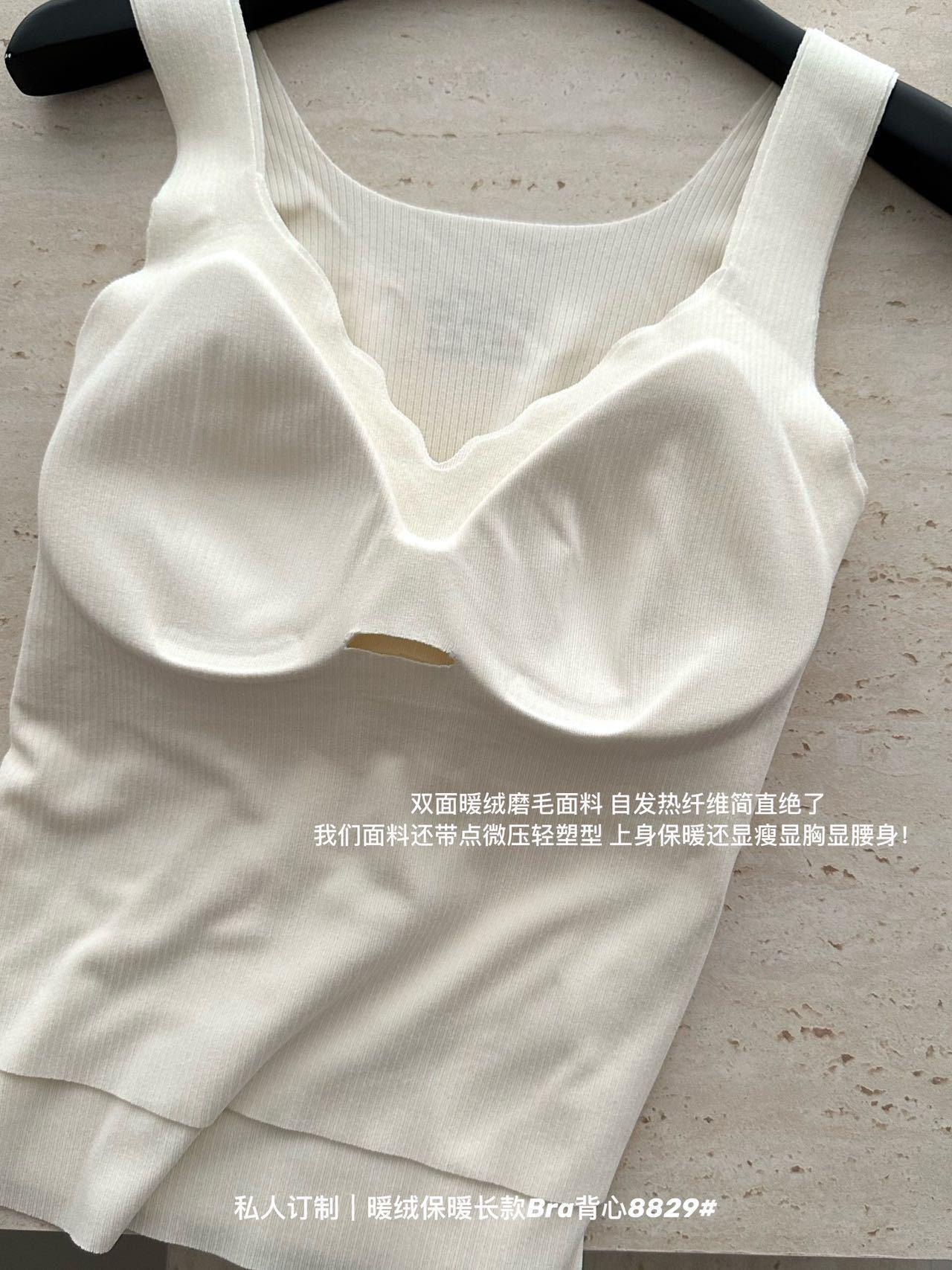 秋冬新品暖绒保暖背心女带胸垫无痕修身显瘦打底必备裸感保暖内衣详情14