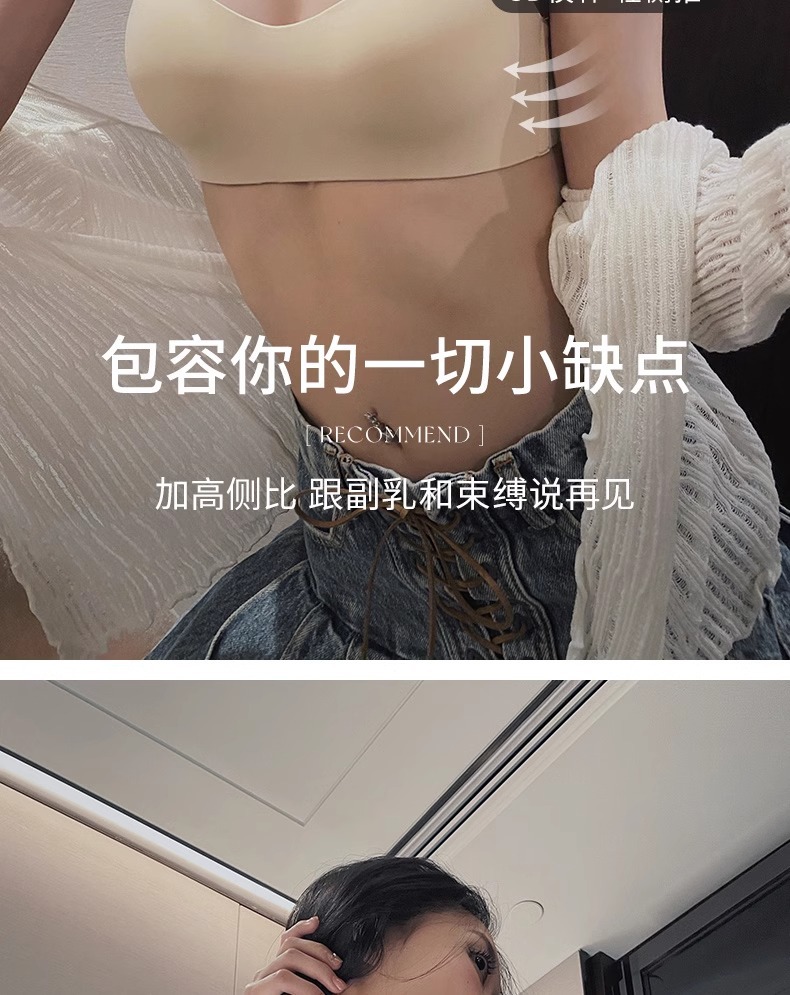 日本无痕内衣女半杯薄款防下垂聚拢文胸罩小胸光面无钢圈上托抹胸详情10