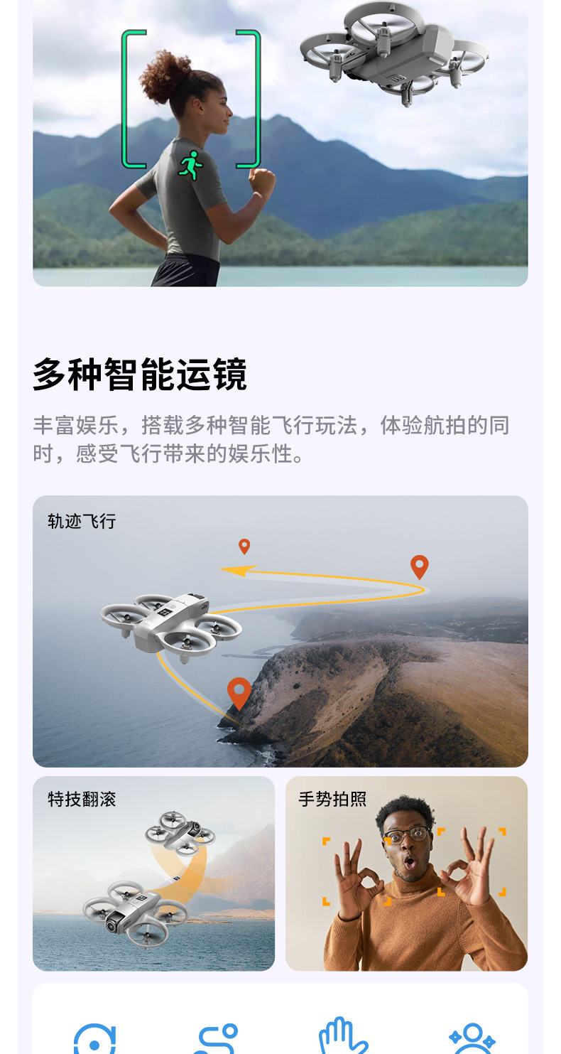Cross-border drones, mini drones, aerial photography drones, entry-level drones pic 7