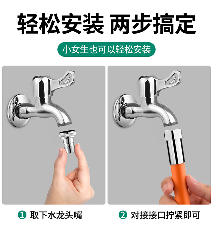 水龙头延伸器通用厨房卫生间浴室防溅水万向可旋转可弯曲加长软管详情8