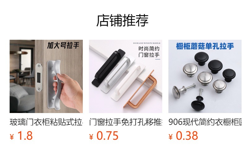 Self-adhesive drawer, cabinet door, glass door, stainless steel door handle, wardrobe door, cabinet cabinet door without drilling holes pic 1