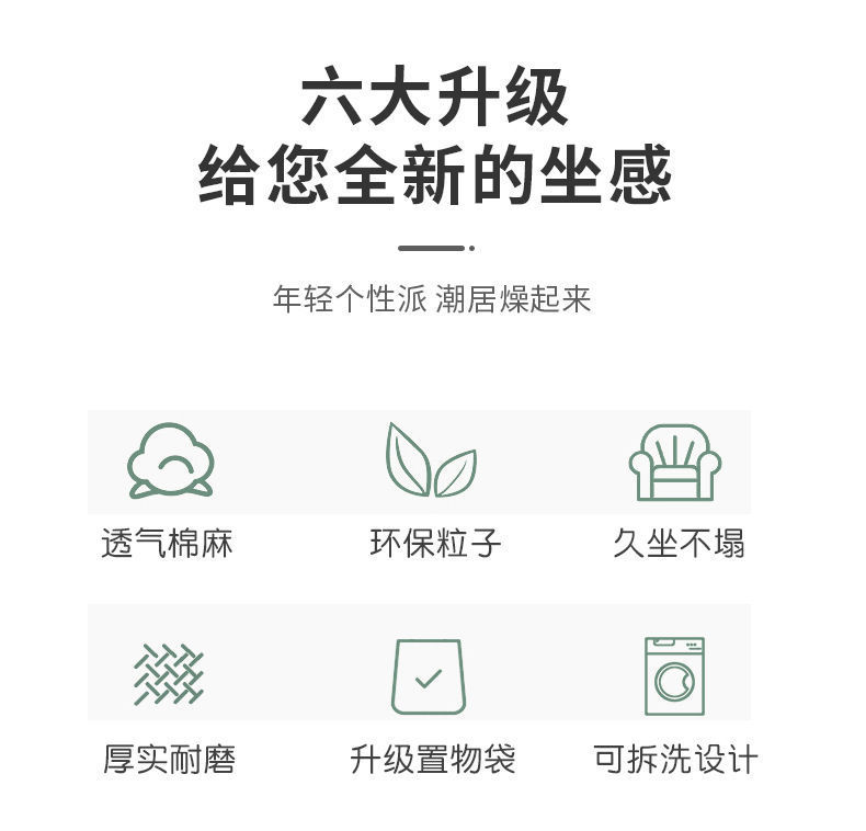 懒人沙发可躺可睡卧室躺椅ins风阳台小沙发单人网红榻榻米软沙发详情3