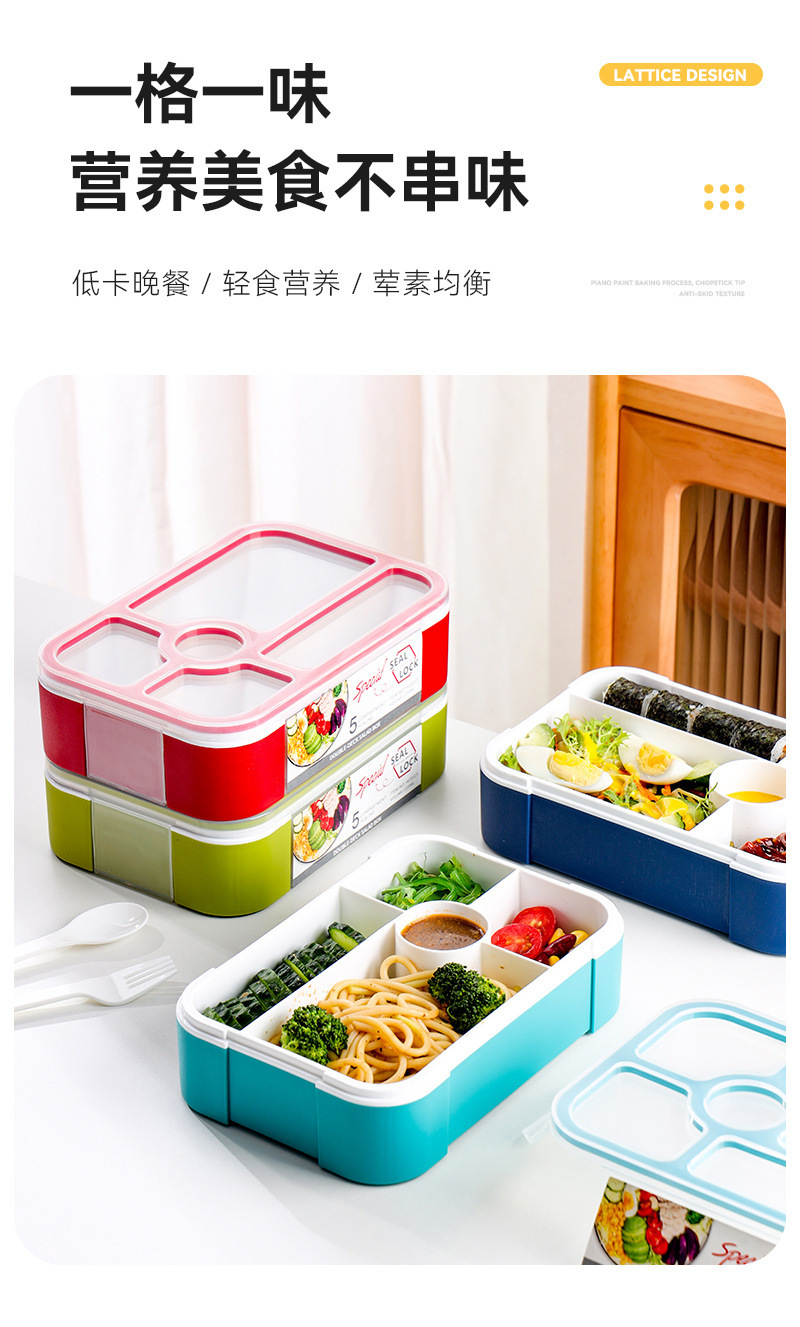 饭盒微波炉便当盒日式风学生餐盒分格大容量上班族带餐具密封沙拉详情4