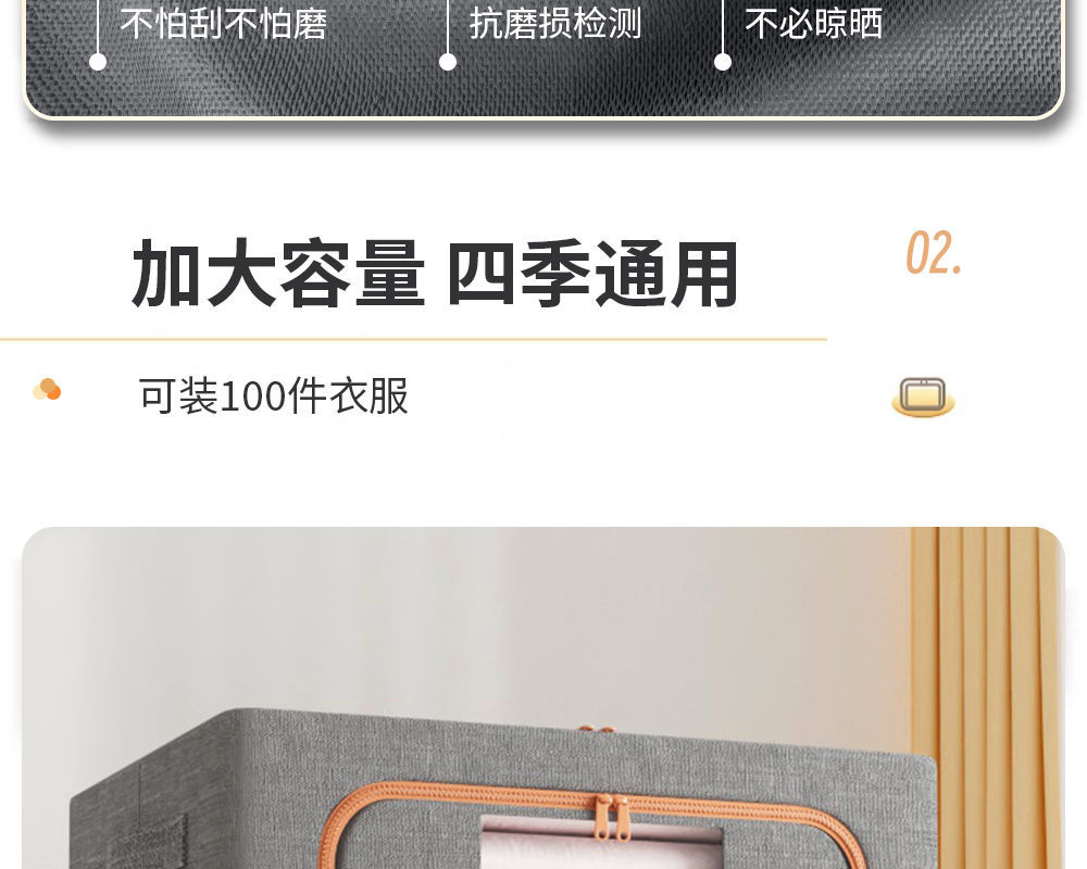 收纳箱大容量加厚折叠衣服整理箱便捷防尘储物箱子牛津布艺收纳筐详情13