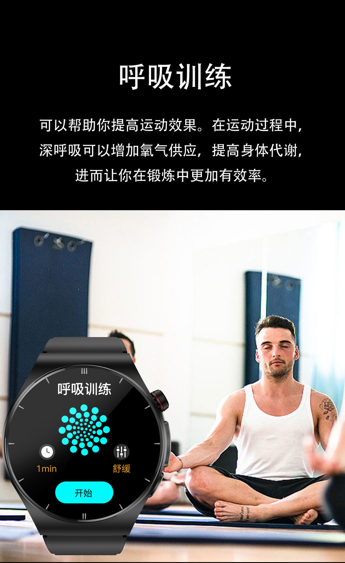 智能手表ET340蓝牙通话心率血氧血压睡眠计步健康监测运动手环表详情13