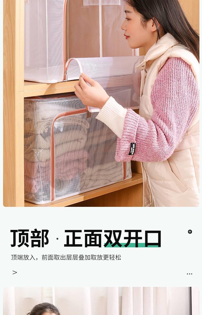 透明收纳箱衣物折叠收纳盒家居衣柜收纳神器被子换季防潮储物箱详情9