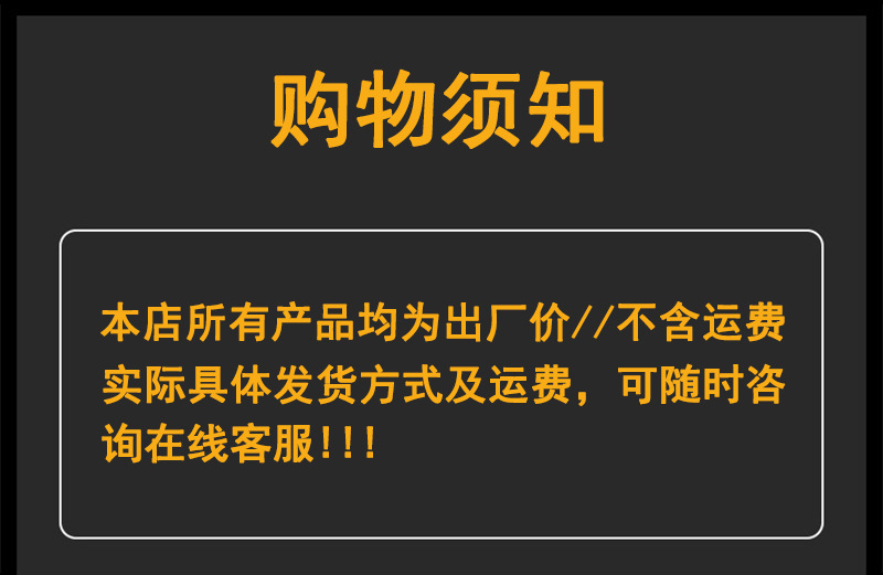 运费说明AAA