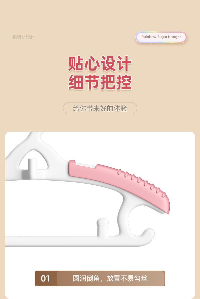 儿童衣架婴儿宝宝专用衣服架小孩新生儿晾衣架子伸缩调节家用挂架详情8
