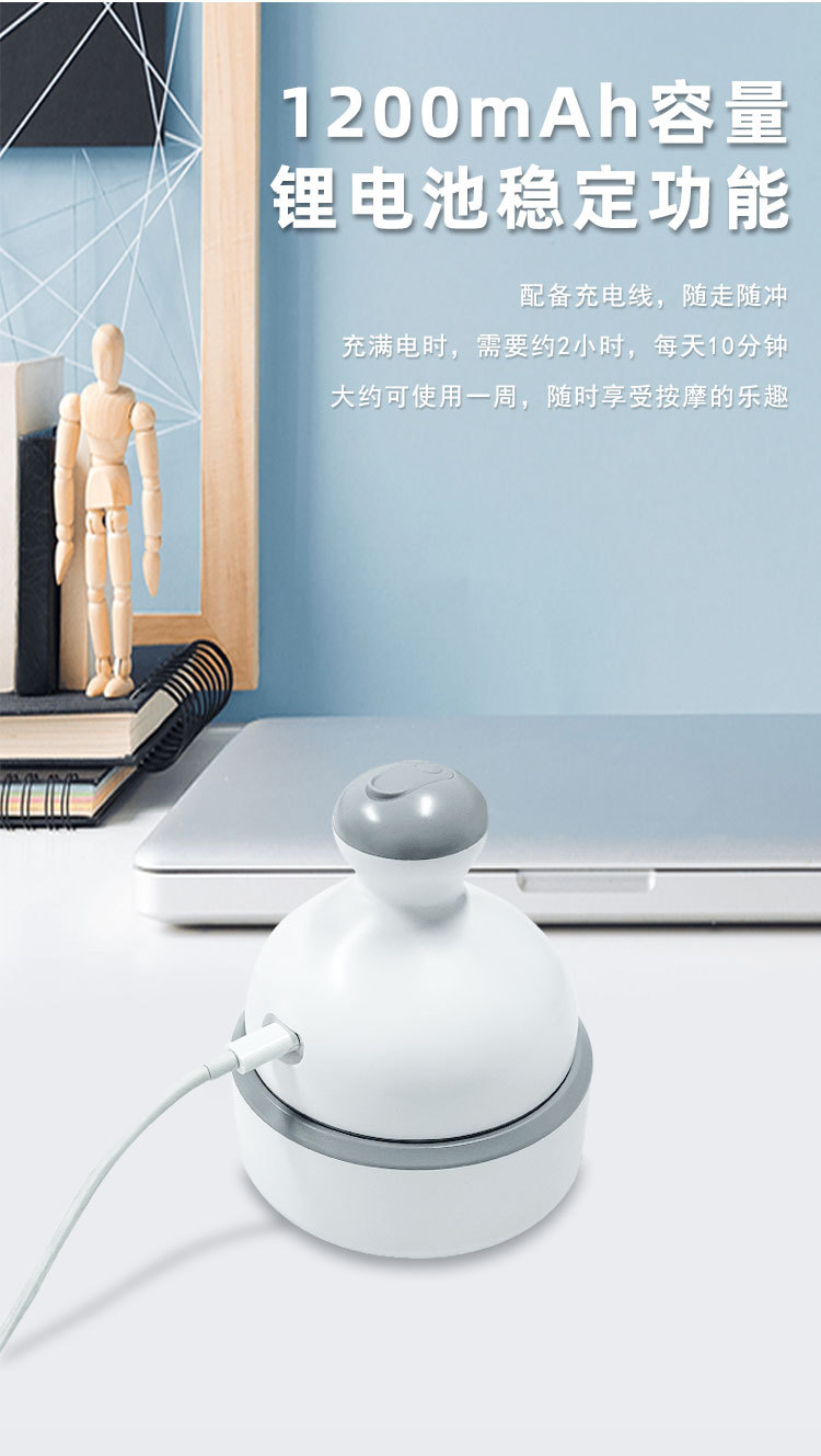 JA-H5智能头部按摩器五爪抓揉上药器防脱生发液导入涂药按摩头部按摩仪详情11