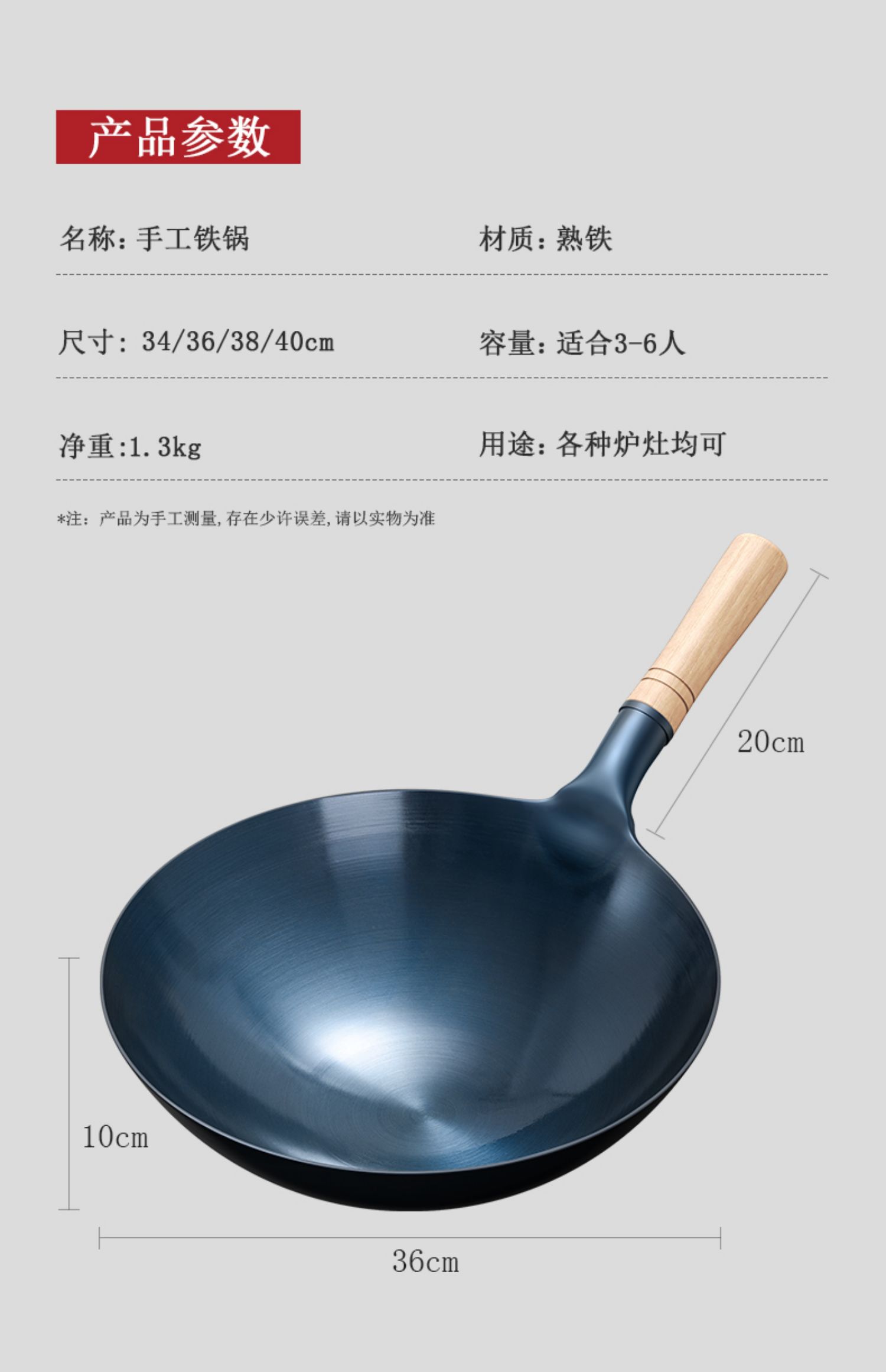 20炒锅不粘锅家用开锅蓝大Y9纯烤商用已涂层老式无章丘铁锅炒菜锅详情19