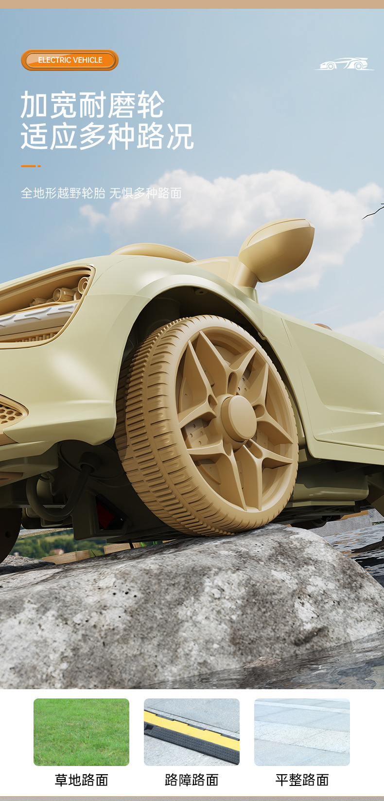 儿童电动车四轮汽车可坐人男女小孩玩具车1-;3岁宝宝遥控高端童车详情9