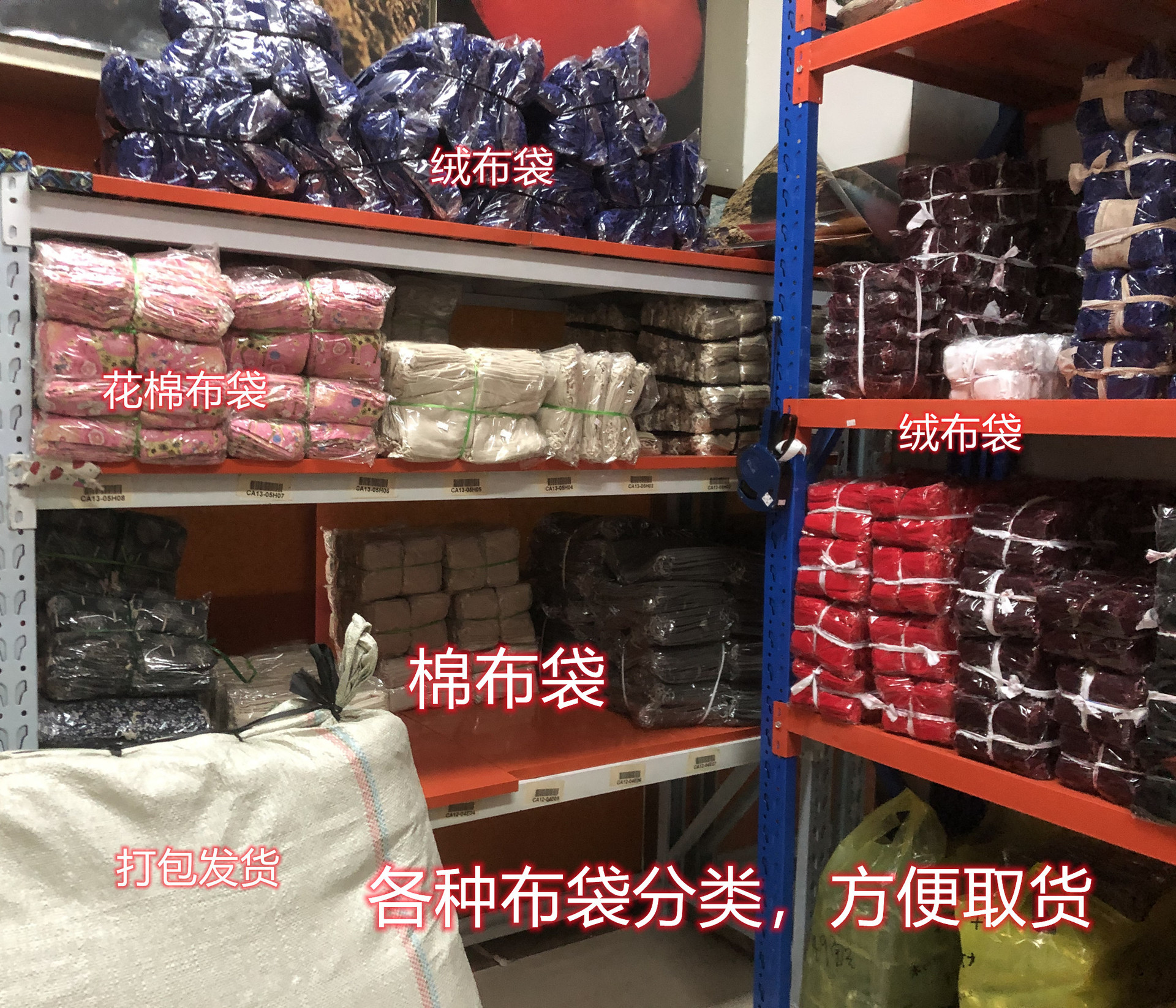 束口10x16绒布袋饰品收纳包装缎布袋礼品经编底植绒酒瓶袋皮带袋详情16