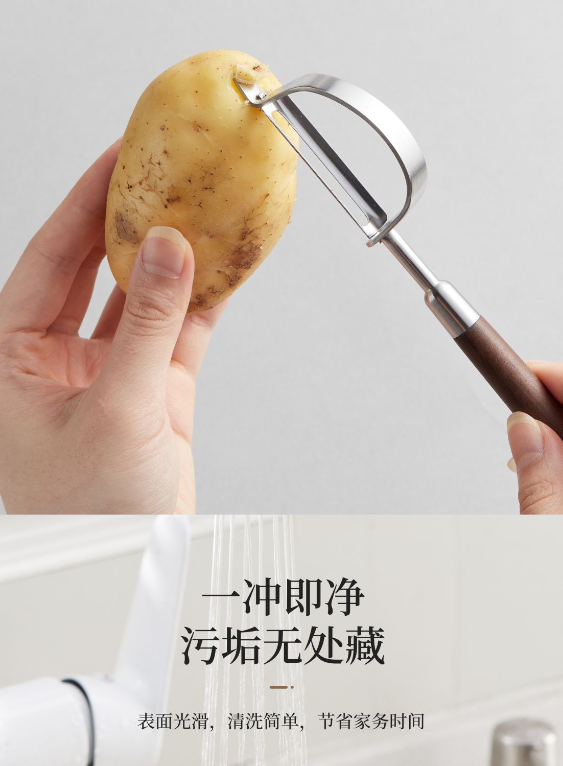 Walnut wood-handled melon peeler, kitchen 304 stainless steel peeler and peeler, a perfect tool for peeling fruits, potatoes and apples at home pic 8