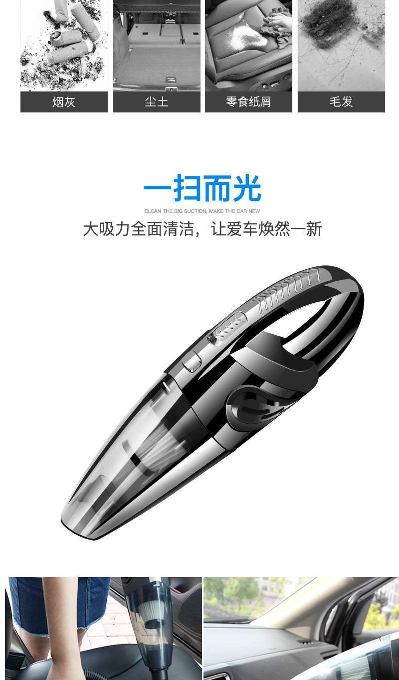 Wireless pet vacuum cleaner, 120W high power, car and home dual-purpose handheld rechargeable dry and wet vacuum cleaner pic 4