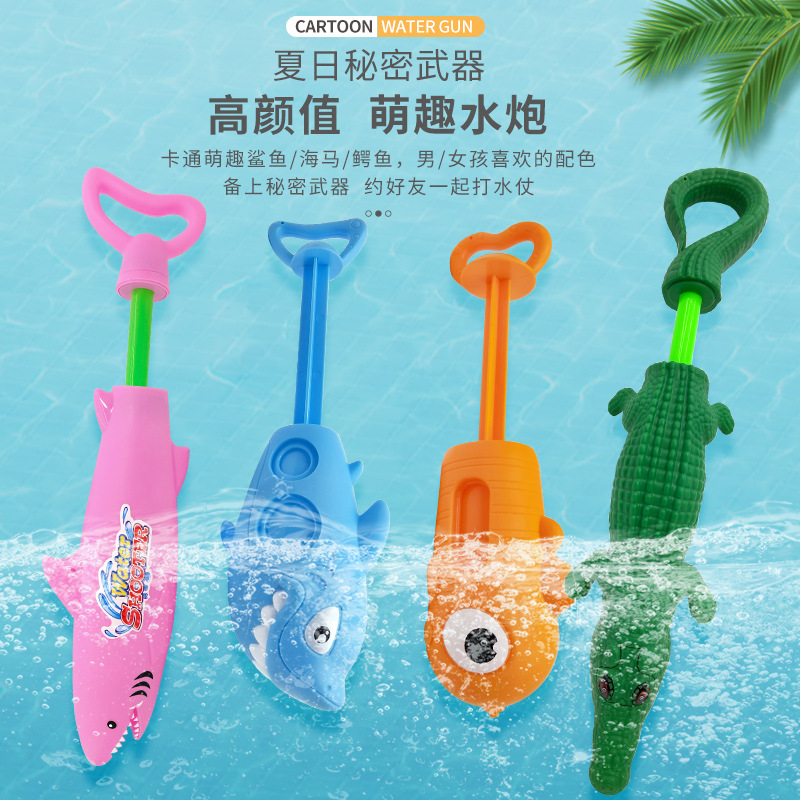 Cartoon high-pressure pull-out shark water gun, crocodile dolphin clownfish summer beach drift water gun wholesale pic 4