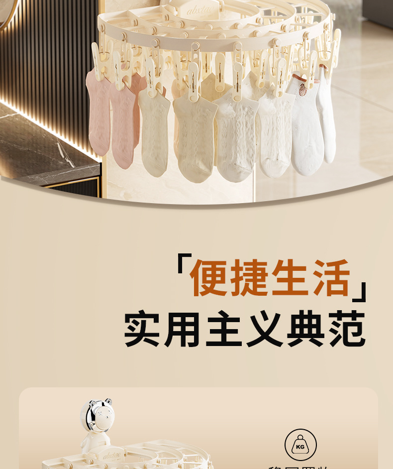 吸盘晾衣架家用可折叠免打孔壁挂式多功能内衣袜子晾晒架夹子架01098详情2