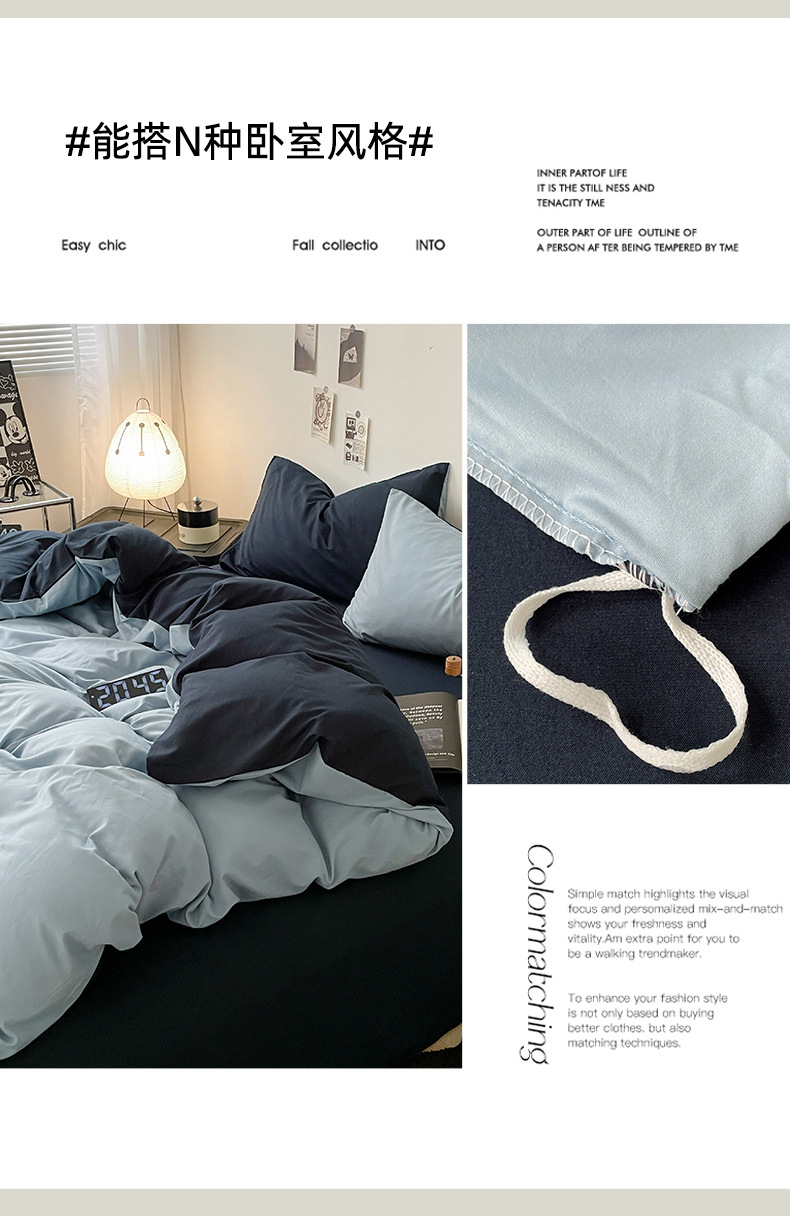 母婴级A类正品床上四件套ins裸睡纯水洗棉床单被套被罩宿舍三件套详情31