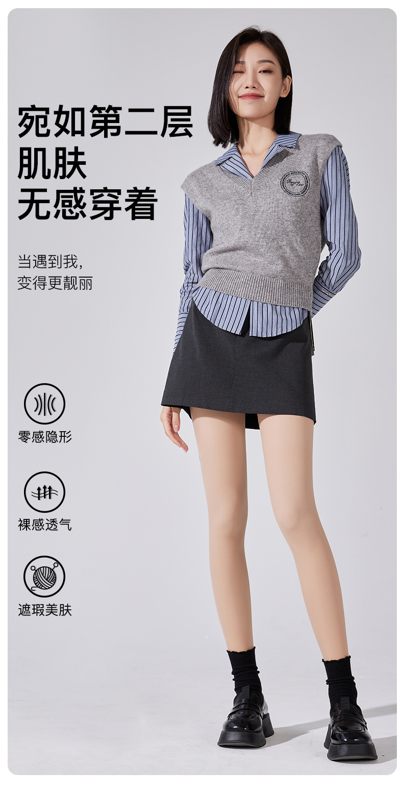 宝娜斯丝袜女秋冬光腿神器连裤袜裸感加绒打底袜天鹅绒打底裤裤袜详情5