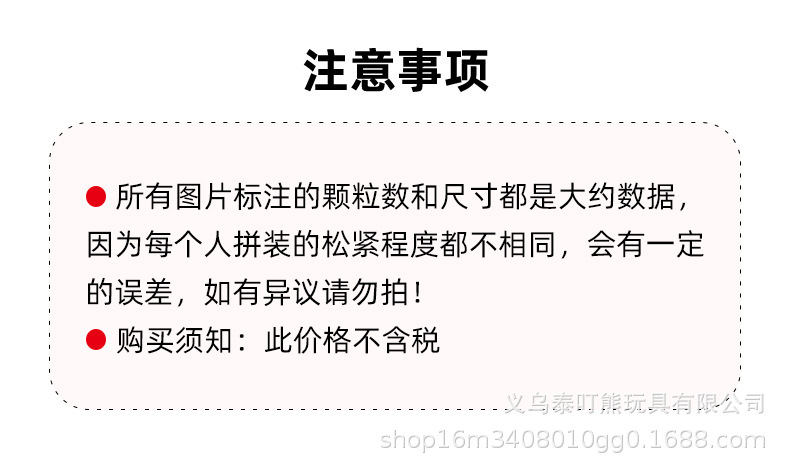 拼插拼装串联积木益智玩具儿童玩具拼图兼容乐高微型小颗粒小盒详情45