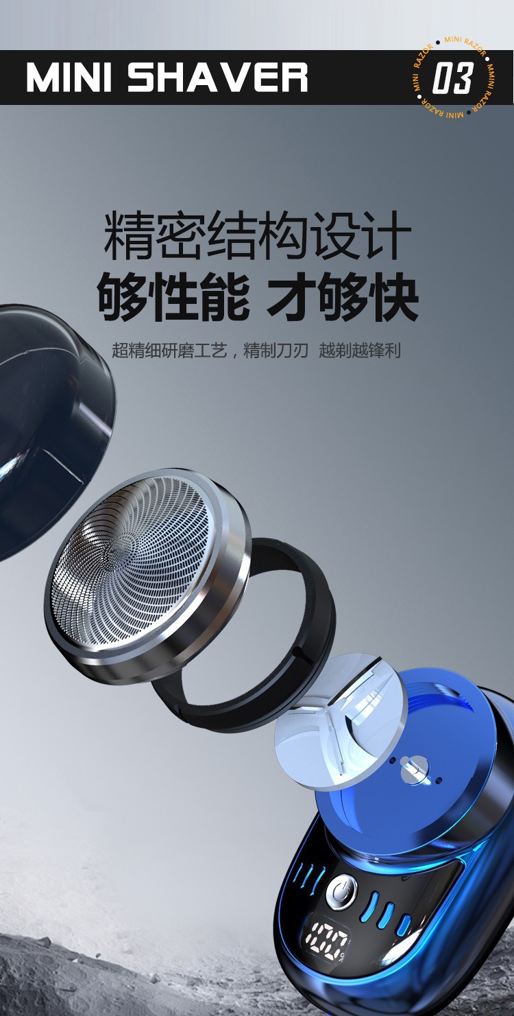 跨境电动剃须刀充电式便携刮胡刀男士小钢炮抖音爆款三刀头超干净详情8