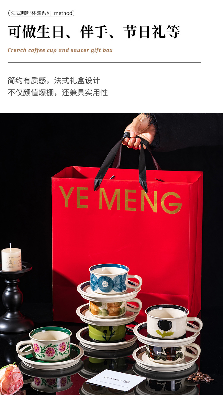 中古风陶瓷咖啡杯高档礼盒套装家用暖居釉下彩咖啡杯生日节日礼品详情7