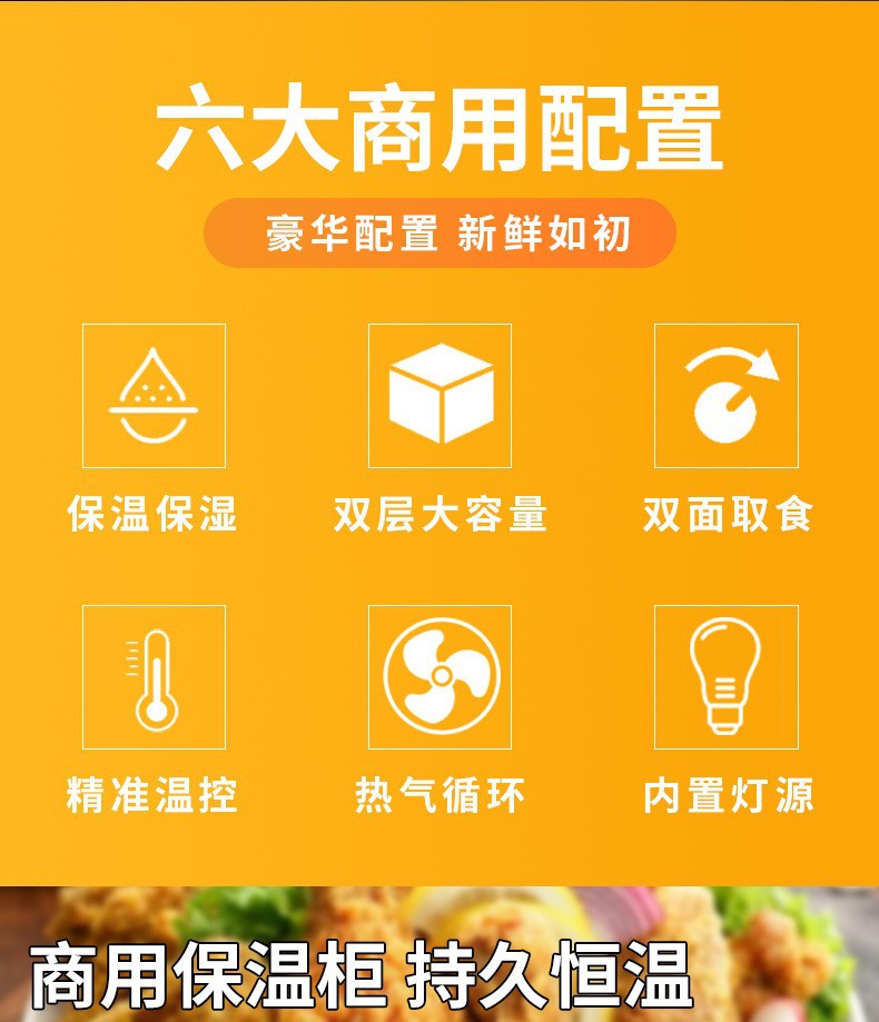 Commercial insulated cabinets, cooked food, egg tarts, bread insulated display cabinets, multi-layer visual display cabinets for convenience stores, factory direct sales pic 5