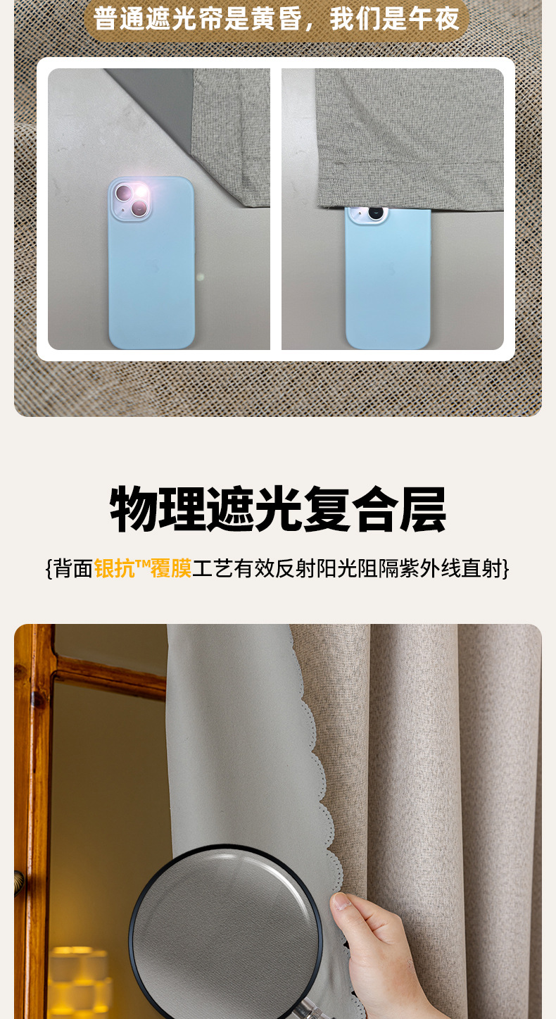 Velcro fully blackout curtain fabric, no need for drilling installation, 2025 new style simple rental house self-adhesive sunshade, heat insulation pic 5