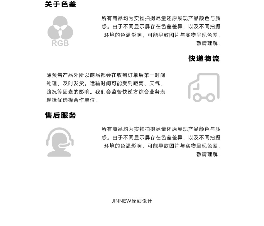 Jinnew 原创呆萌萝卜小猫系列毛绒钥匙扣可爱包挂小礼品批发详情17