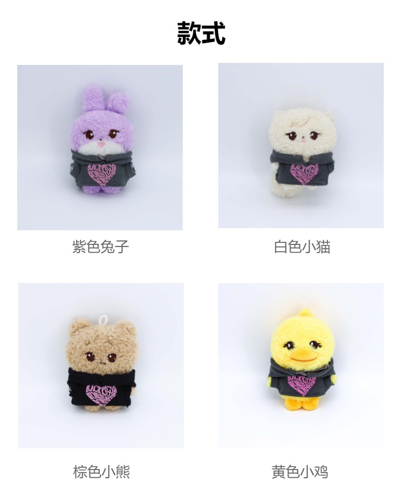 New cute and fun plush hooded sweatshirt figurines in stock for wholesale, cartoon animal doll pendants pic 6