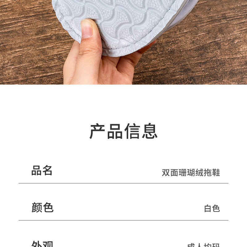 Five-star hotel, villa, beauty salon, SPA, home hospitality, thickened anti-slip slippers, double-sided coral velvet, washable pic 11