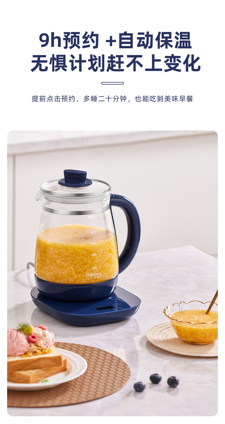 安博尔养生壶家用玻璃泡茶壶办公室煮茶壶保温一体多功能煮烧水壶详情5