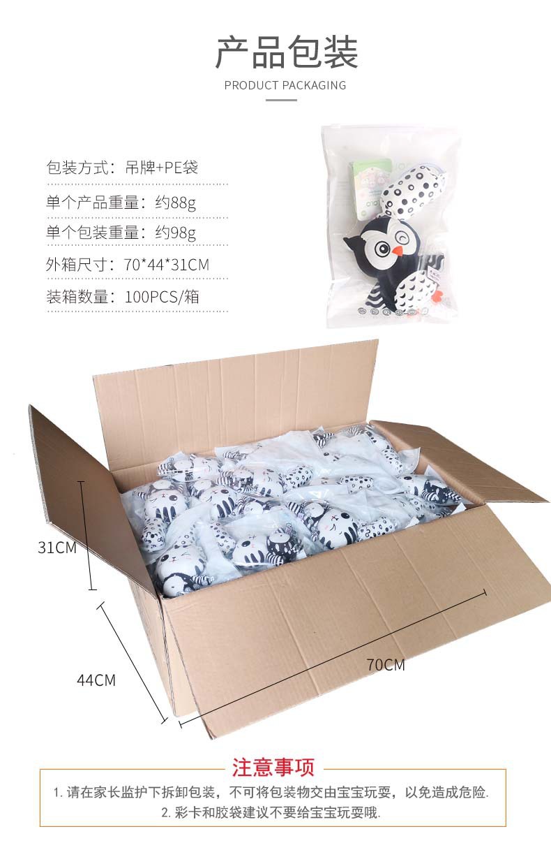 Black and White forest animal wind chime infant and toddler toy, 0-1 year old early education enlightenment hand-cranked pendant, soothing baby sensory training pic 13