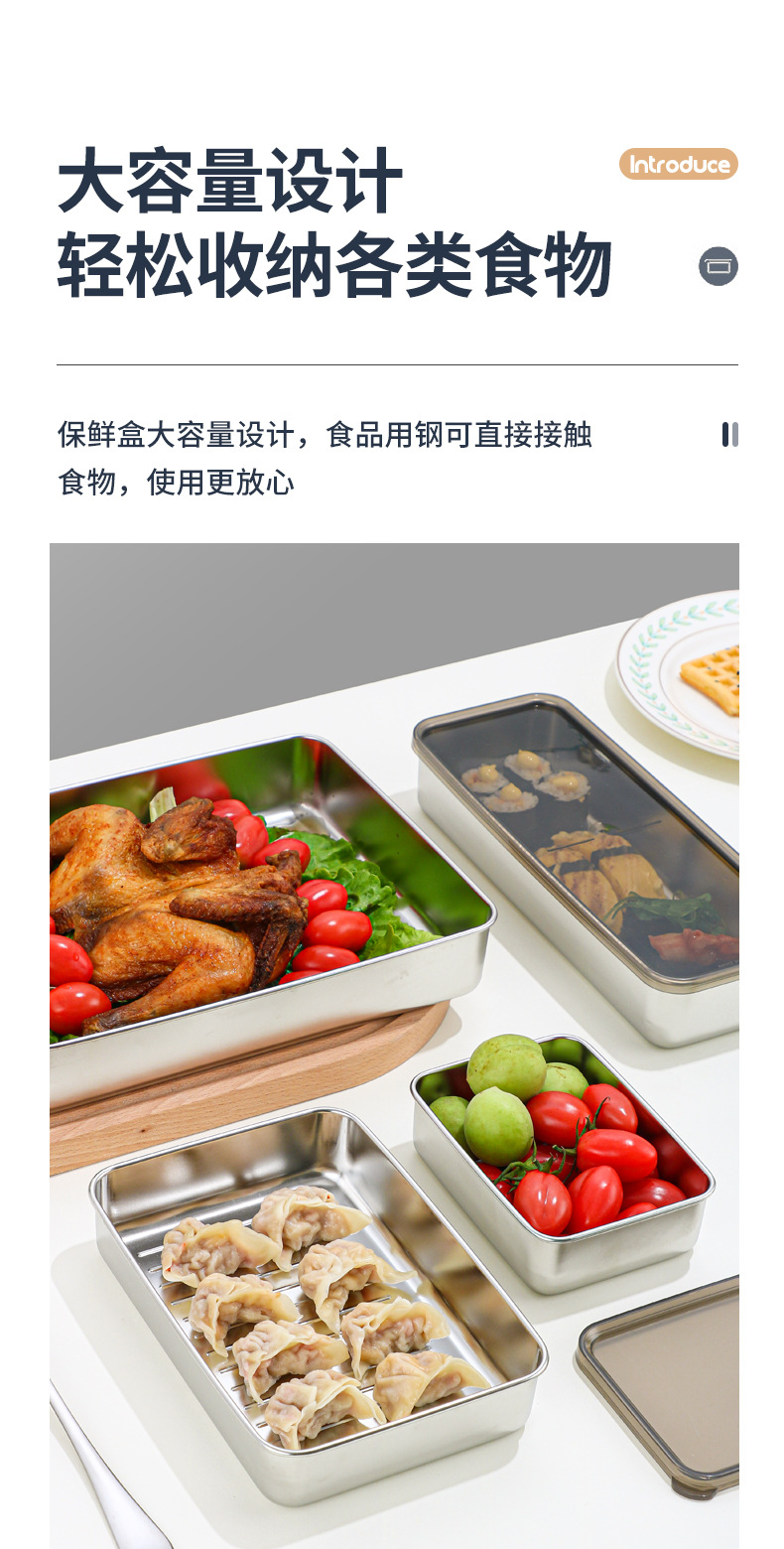 亚马逊食品级不锈钢饺子盒日式食物培根盒冰箱冷藏专用保鲜盒烘焙详情18