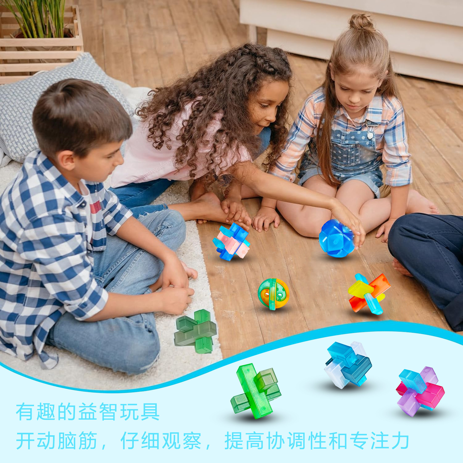 亚马逊智力解环榫卯积木透明琉璃鲁班锁孔明锁解锁益智玩具拼装详情6