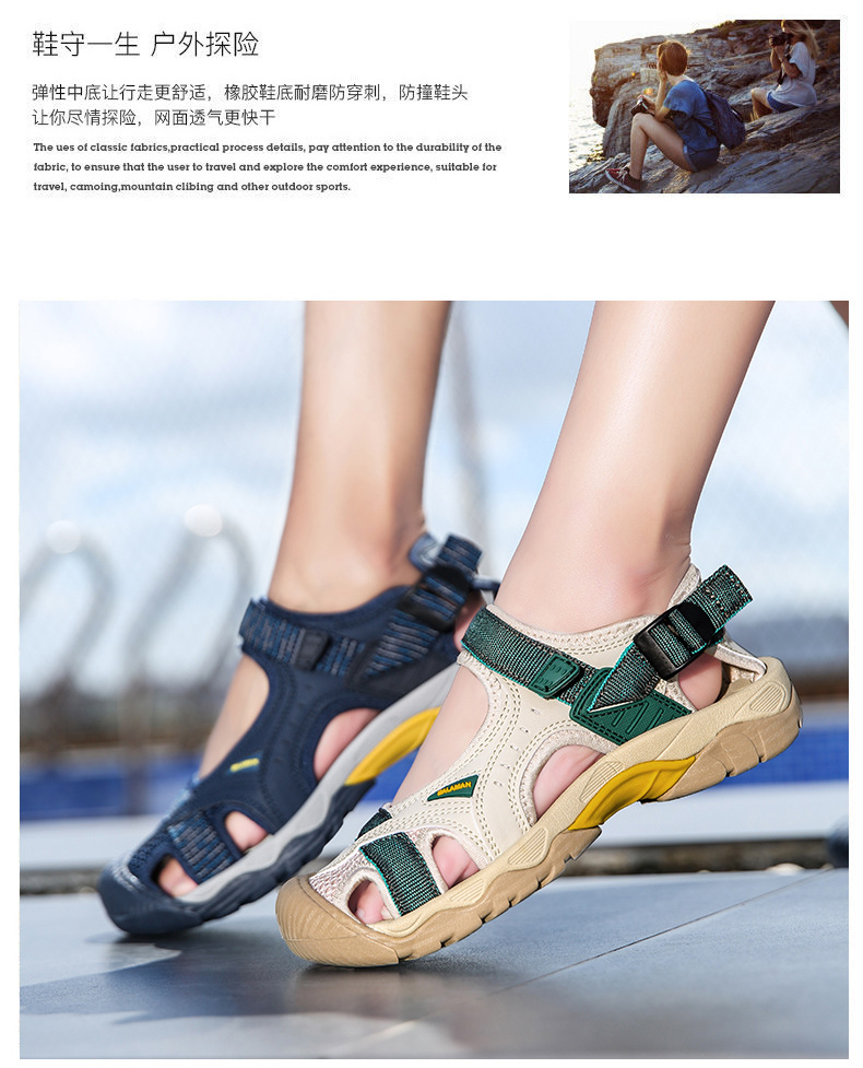 跨境外贸 情侣款 户外凉鞋男女沙滩鞋防滑登山徒步鞋男包头运动鞋详情19