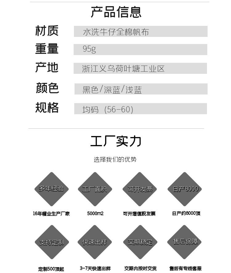 British ripped hat, retro distressed washed denim baseball cap, heavy brim adjustable curved brim baseball cap pic 4