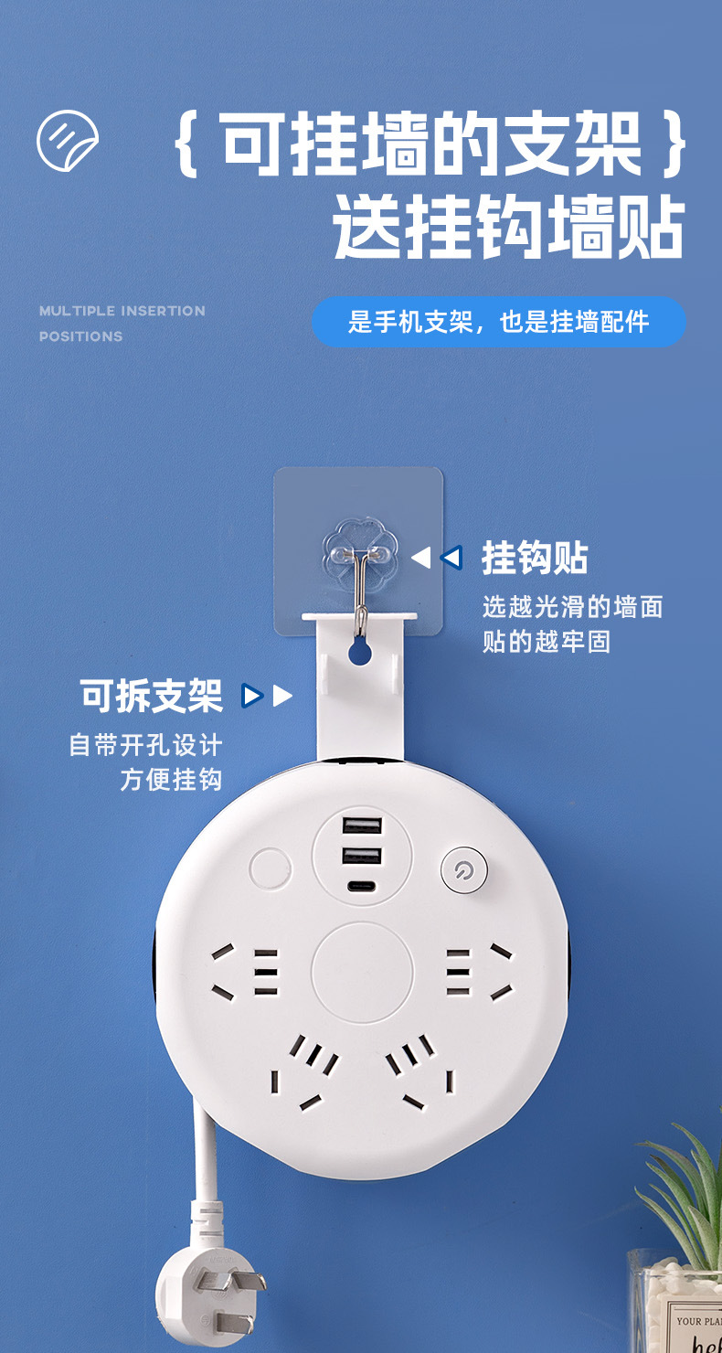 Storage telescopic socket, popular wire winding power strip, multi-functional power strip socket, USB power strip, multi-hole power board, power strip wiring pic 13