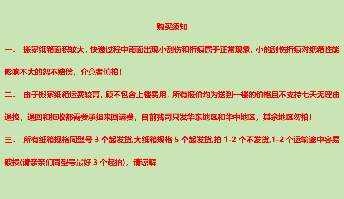 搬家纸箱特硬批发打包五层FBA纸箱跨境外贸纸箱子快递亚马逊纸箱详情2