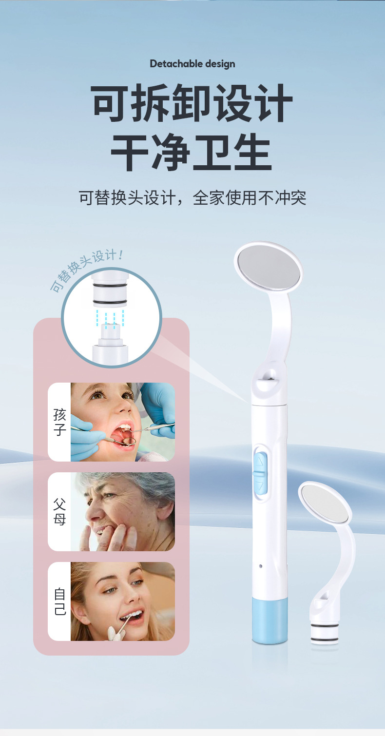 USB charging oral mirror, home anti-fog band light, replaceable oral mirror and dental mirror, dual light source dental internal examination mirror pic 3