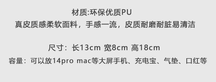 可双面背韩版真皮质感软皮斜挎小包包2024新款百搭水桶包女手机包详情1