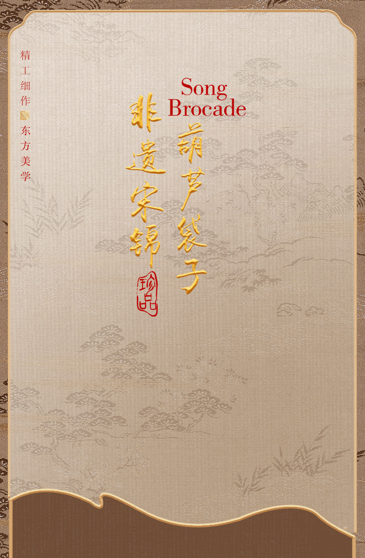 端午葫芦空袋香囊平安香包艾叶驱蚊锦囊车载挂件礼品福袋批发详情1