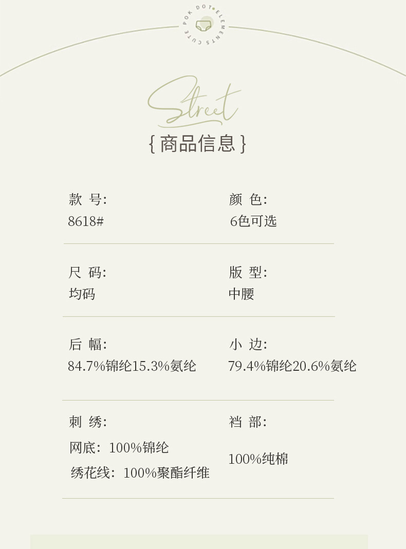 新品性感低腰少女蕾丝女士内裤无痕透气花边内裤速干纯棉裆内裤女详情16