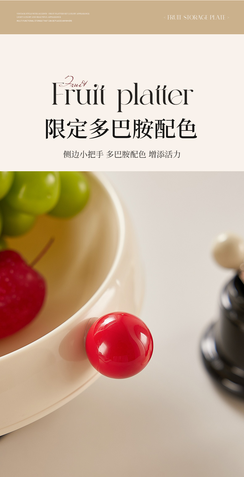高脚水果盘客厅家用茶几零食摆放盘新款沥水果盆轻奢高颜值糖果盘详情5